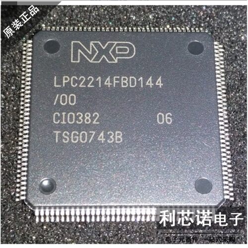 进口原装LPC2214FBDQ单