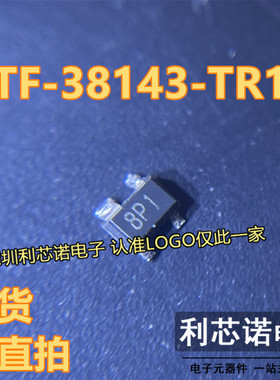 ATF-38143-TR1G ATF-38143 丝印8P 8P* SOT-343 AVAGO 现货  直拍
