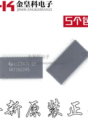 ABT162245 封装TSSOP-48 总线收发器IC芯片 现货库存 实拍图