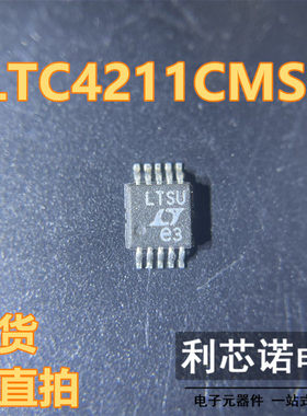 LTC4211 LTC4211CMS 网版印刷LTSU 热插拔控制器 MSOP10 直拍