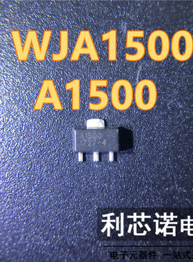 WJA1500 网版印刷A1500 TriQuint射频放大器 SOT-89封装 WJA1500