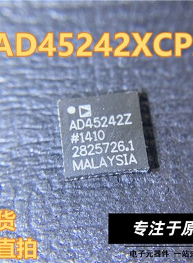 AD45242XCPZ AD45242Z QFN-40封装 ADI  现货 可直拍