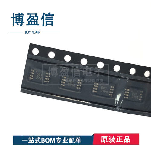 全新原装DAC8501E/2K网