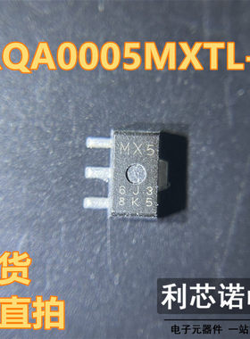 RQA0005MXTL-E RQA0005MXAQS 丝印MX5 SOT89封装 RENESAS 三极管