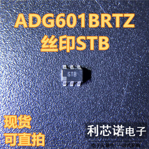 ADG601BRTZ-REEL7丝印SO