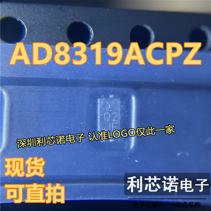 AD8319ACPZ-R7丝印Q2LF