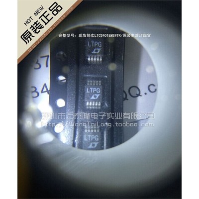 LTC3401EMS#TR/OP祇做进