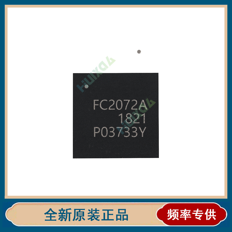 Rffc2071a/5tr7Rffc2071