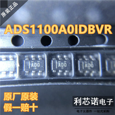 原装正品ADS11IDBVR丝