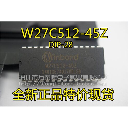 全新原装W27C512-45Z华