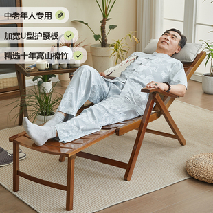 躺椅折叠椅子阳台家用休息午休2025新款坐睡两用老人专用折叠靠椅