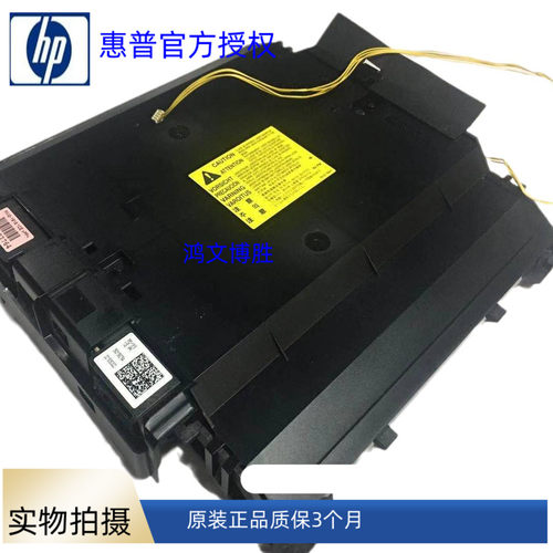HPM154254280281284180181激光头