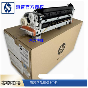 M377d HP452dw 479 454 热凝器 原装 478加热组件 惠普477定影组件