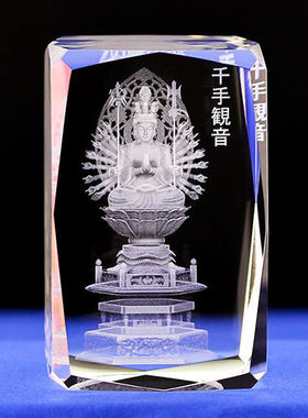 晶莹透亮的3D内雕精美水晶佛像观音菩萨如来佛祖摆件创意礼物礼品