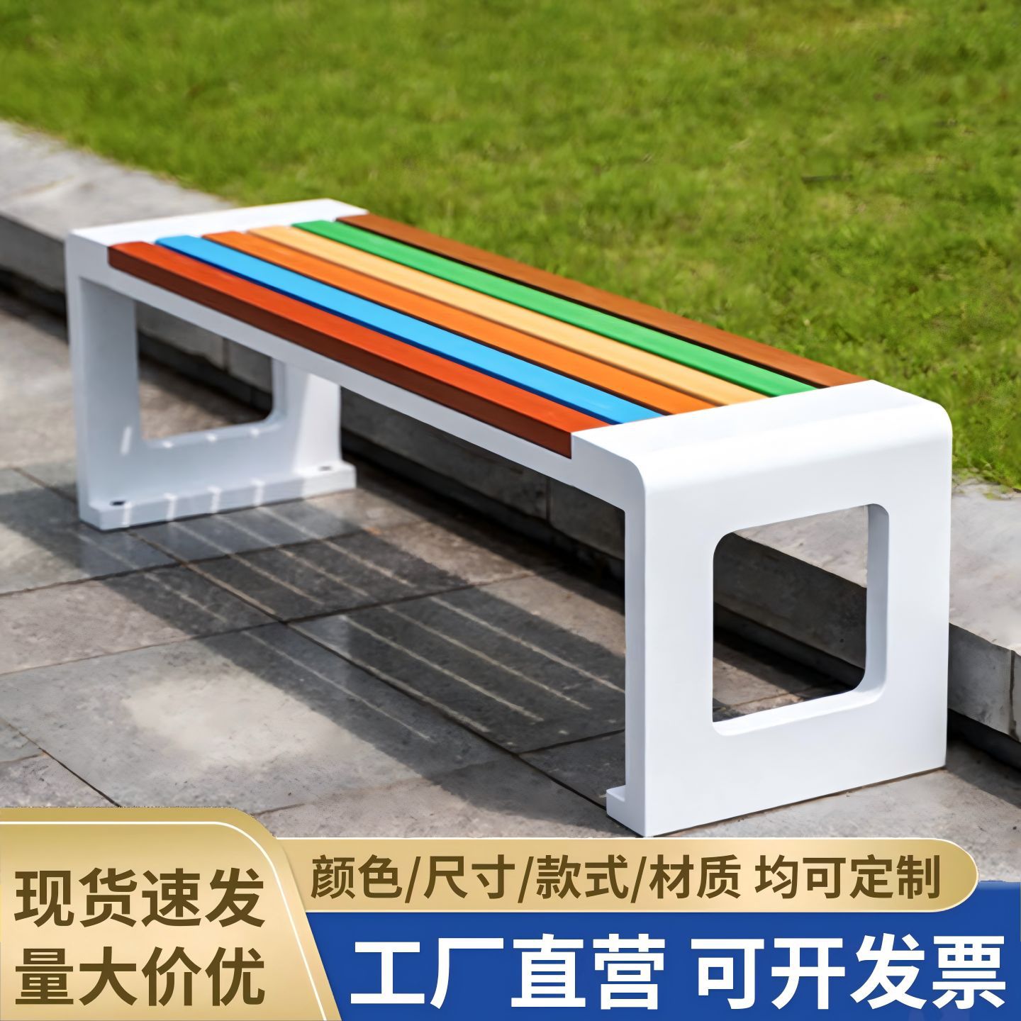 不锈钢户外公园长条凳室外休息防腐椅长条长凳户外学校操场长椅