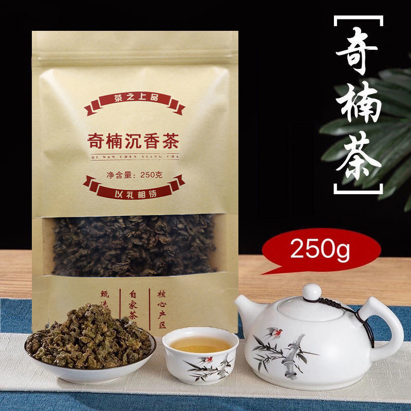 奇楠沉香茶晚安茶代用茶送长辈图片
