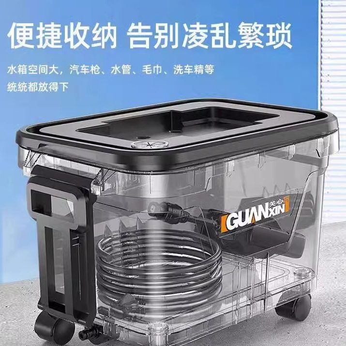移动水箱汽车便携车载收纳带轮360度28L大容量搭配洗车机使用
