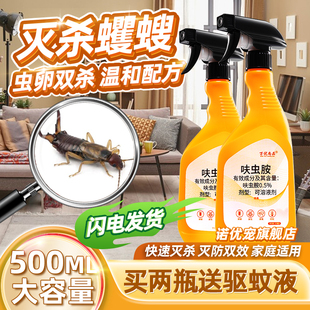 螋杀虫粉净剂家用夹板虫药夹虫螋灭剪刀一窝端夹子甲板蛐耳子夹子