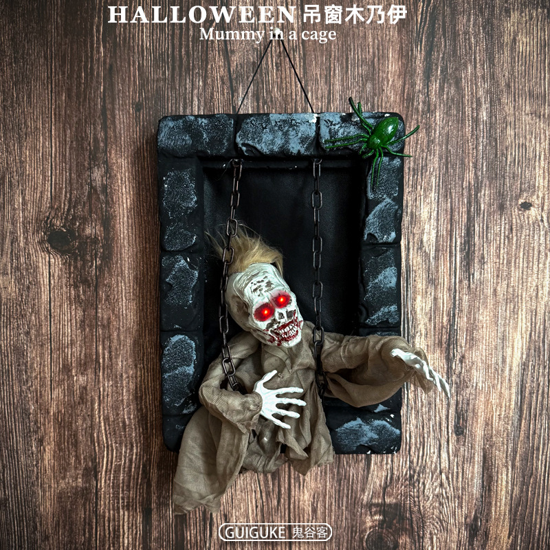 万圣节Helloween吊窗木乃伊