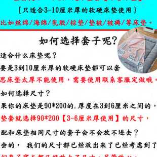 乳胶床垫套保护罩六面全包拉链海绵套子加厚棕垫套学生宿舍床垫套