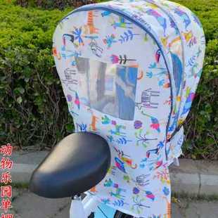 包邮 自行车儿童座椅雨棚后置宝宝电动车可折叠后坐椅加棉遮阳雨篷
