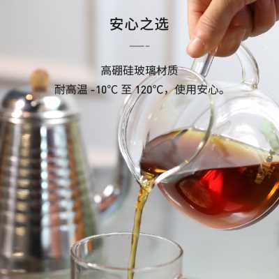 会员优惠 啡舍 吐豆鱼多功能耐高温咖啡分享壶 手冲咖啡底壶400ml
