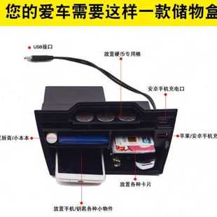 适用十代思域装 车收纳盒内中控 饰中央扶手箱套储物盒储物盒于改装