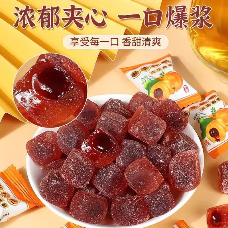 爆浆甘草枇杷糕软糯清甜润喉清嗓日常解馋零食独立小包装软糖批发