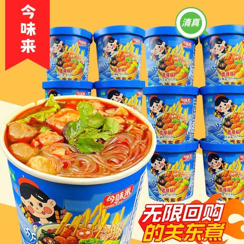 关东煮方便速食桶装夜宵即食泡面粉丝自热火锅丸子学生党