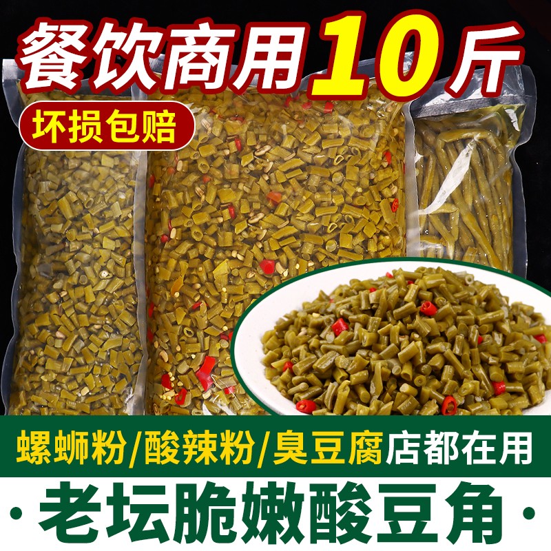 酸豆角武汉热干面专用萝卜干即食下饭菜拌面喝粥小包装咸菜