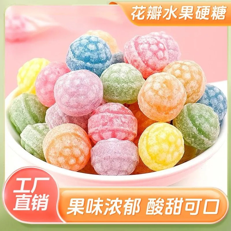 六色花瓣水果糖花瓣糖水果味混合糖果休闲零食清新糖独立包装批发