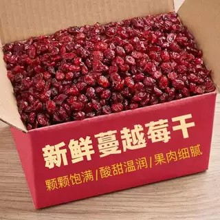 蔓越莓干特产无糖渍无油当季新鲜蔓越莓干新货