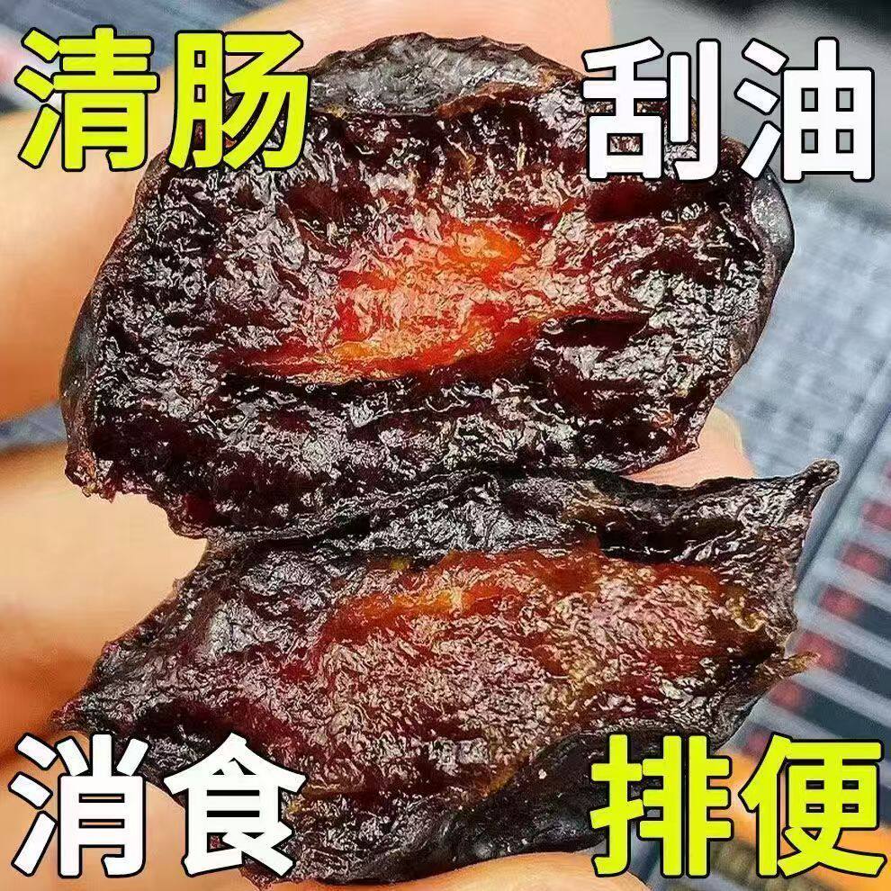 西梅干正宗西梅独立包装西梅干低脂休闲零食蜜饯经典方