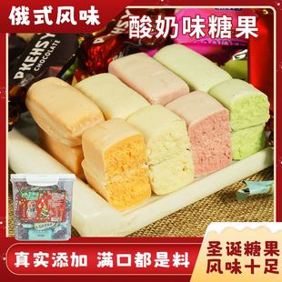 俄罗斯风味酸奶糖果圣诞节500g罐装 糖果喜糖年货批发 多种混合装