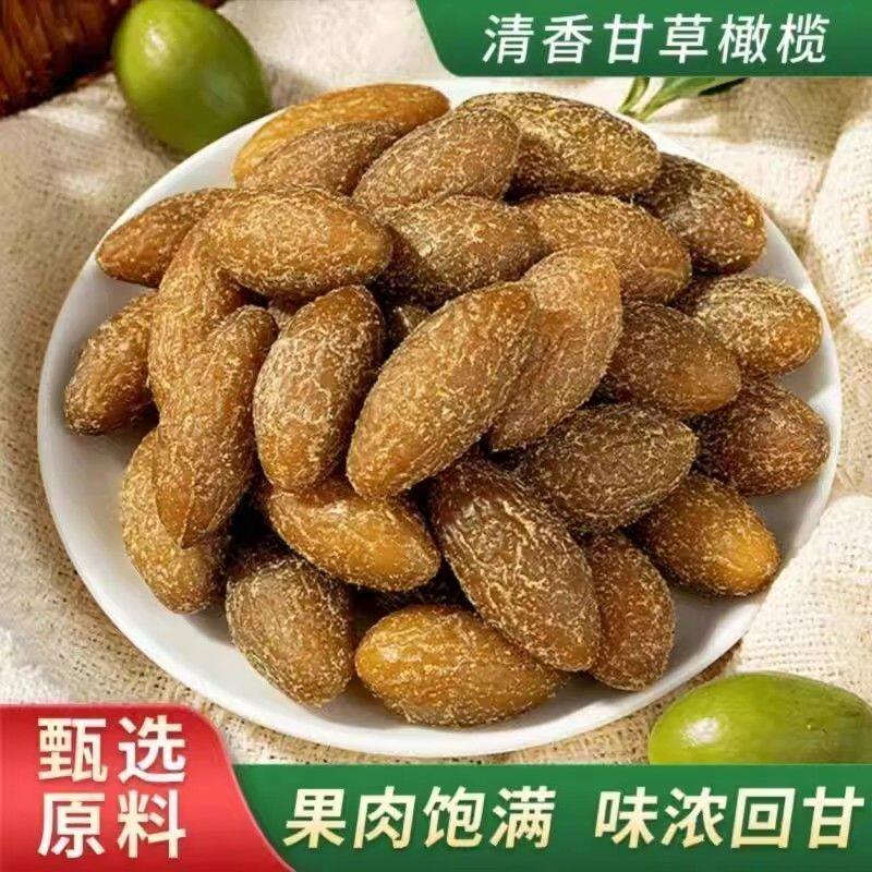 甘草橄榄古法九制甘草榄青橄榄蜜饯果脯果干潮汕特产休闲零食罐装