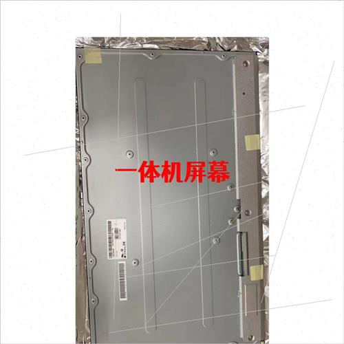 AOC一体机显示器U2790PQU PV U27N3C LM270PF1L01 M270QUM 4K屏幕-封面