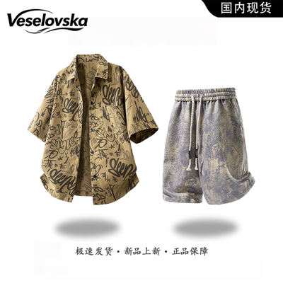 Veselovska美式扎染短袖衬衫男士休闲短裤夏季大码运动套装男款