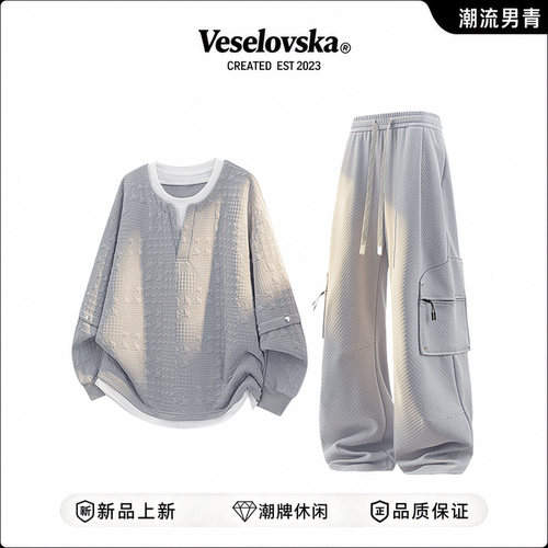 Veselovska时尚潮流男士秋季复古宽松百搭卫衣裤子两件套