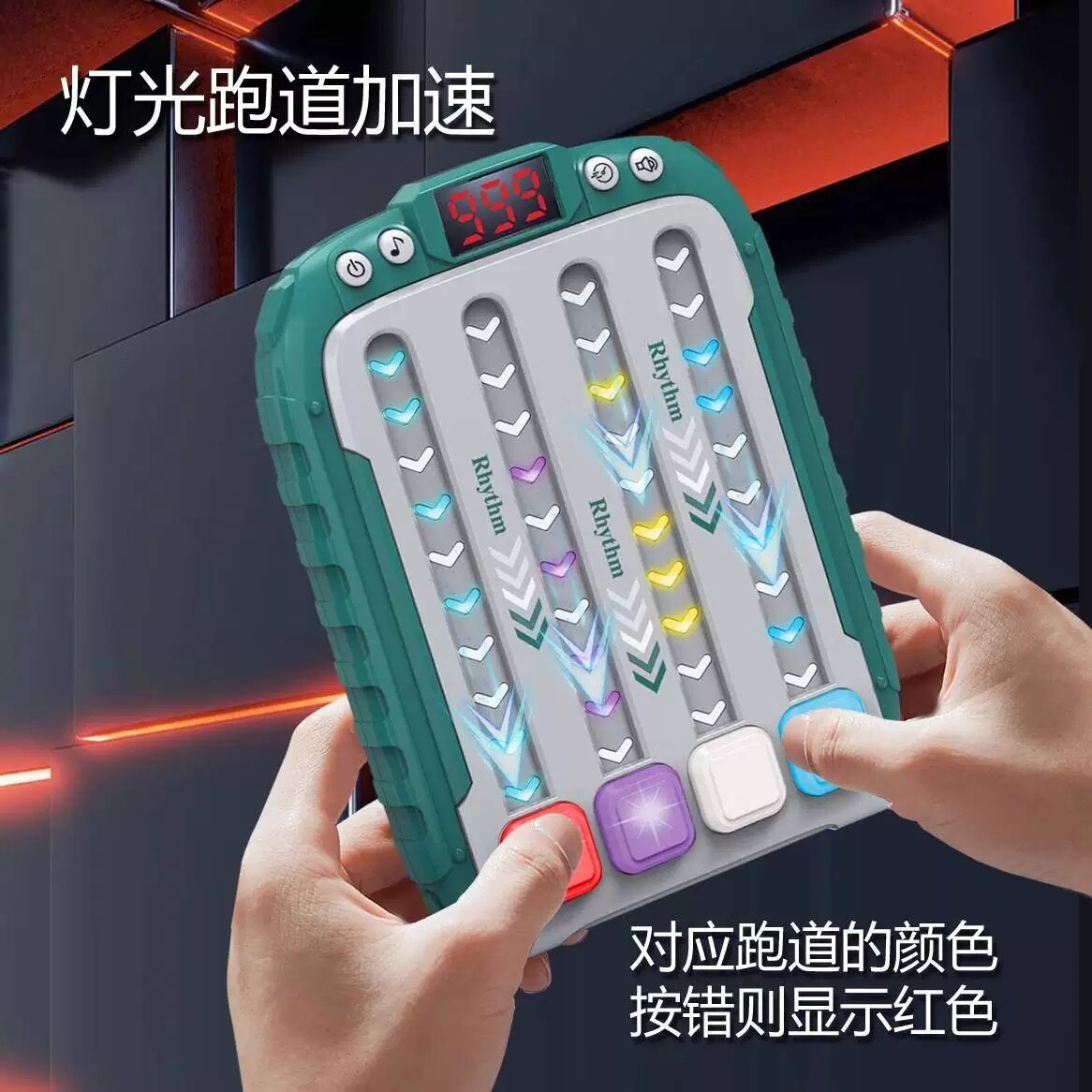 拍拍乐儿童游戏机音乐节奏游戏节拍电子掌上闯关手眼训练益智玩具