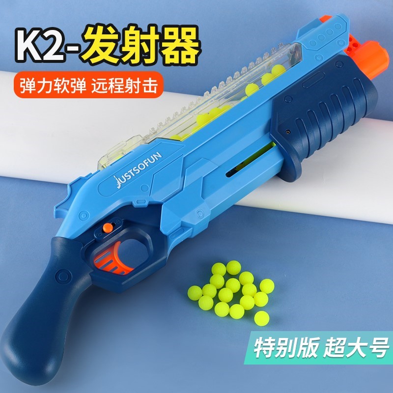 儿童玩具枪可发射空气动力射击竞技散弹枪安全软弹男女孩节日礼物
