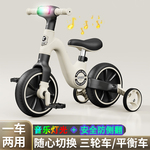 儿童平衡车2一6岁脚踏自行车四轮滑行车带音乐灯光防侧翻可调高度