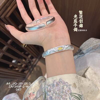 足银9999繁花似锦开口手镯女