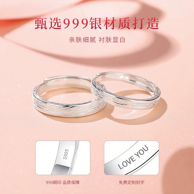 足银999岁月印记纯银戒指女小众设计高级情侣对戒生日礼物送女友