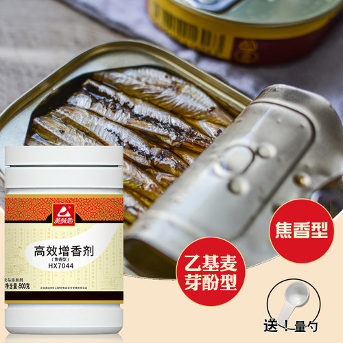 美味匙增香剂乙基麦芽酚焦香型