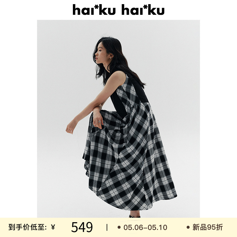 Haiku“Per chi”错落拼接设计连衣裙女原创无袖格纹中长裙子