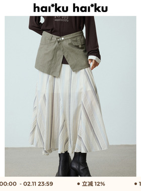 haiku “casa”立体裁剪拼接 纯棉多色条纹半身裙