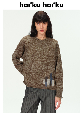 Haiku “Tile Floor” 刺绣装饰！温暖感卷边绵羊毛毛衣