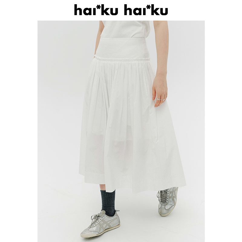 Haiku【清仓3折 不退不换 】毛边碎褶大裙摆A型半身裙女休闲裙
