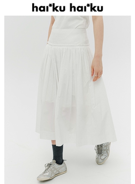 Haiku 重工绗缝腰头 毛边碎褶大裙摆A型半身裙女休闲百搭中长裙
