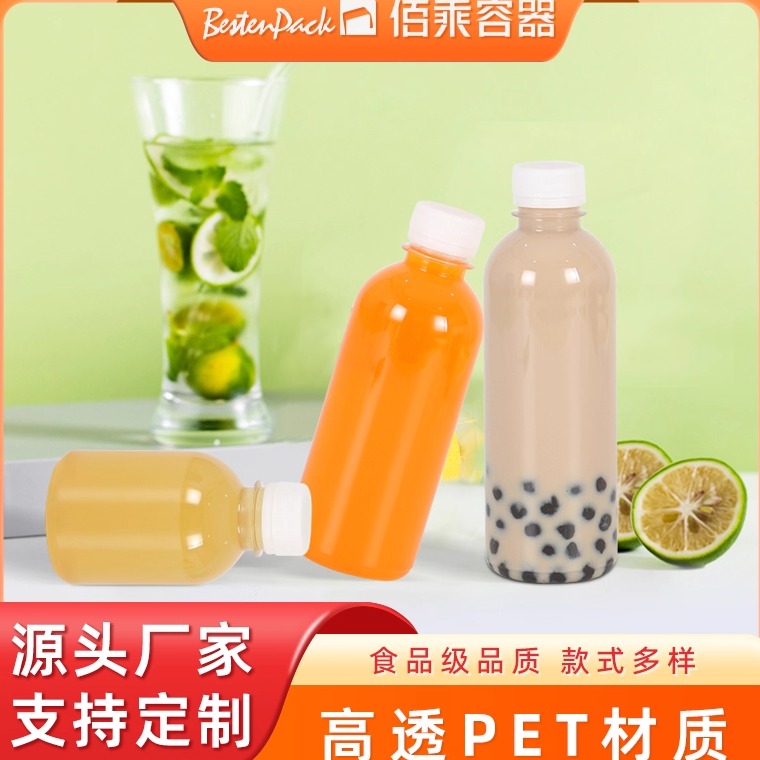 加厚密封食品级塑料瓶规格多样